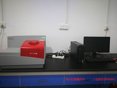 Differential scanning calorimeter